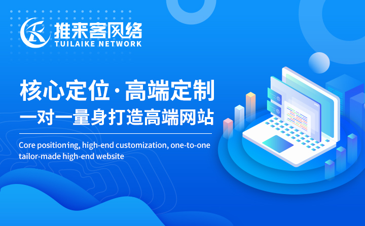 網(wǎng)站BNANER有哪些設計方法