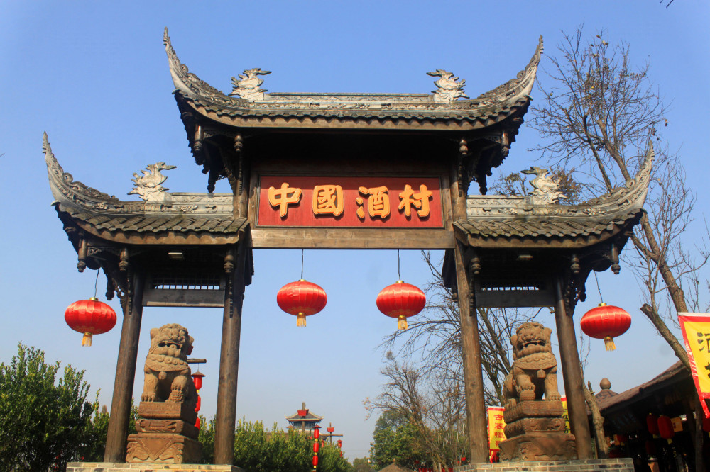 廈門包車去旅游中國酒村