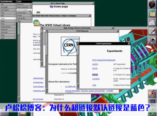 為什么網頁上的超鏈接默認是藍色? 網站設計 微日志 第1張