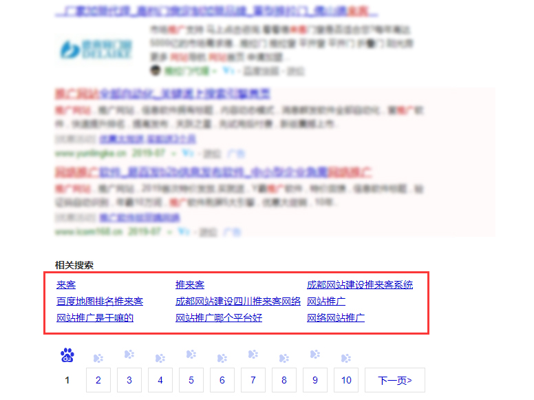 如何精準挖掘網站長尾關鍵詞.jpg