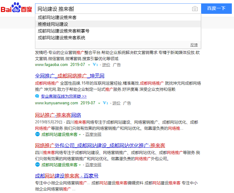 如何精準挖掘網站長尾關鍵詞.png