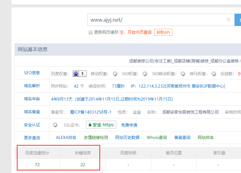 裝修裝飾網站建設公司哪家專業