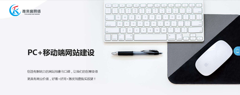 成都建一個(gè)企業(yè)網(wǎng)站需要多少預(yù)算？.jpg