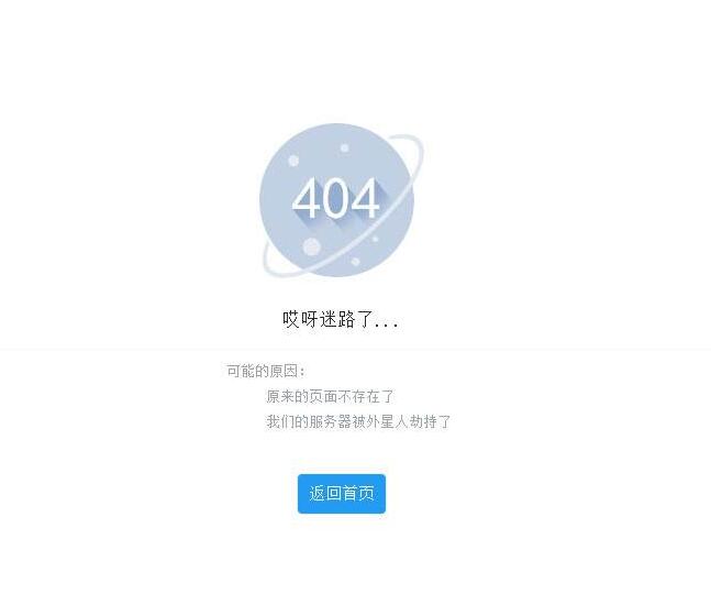404頁面對網站優化有什么樣的作用