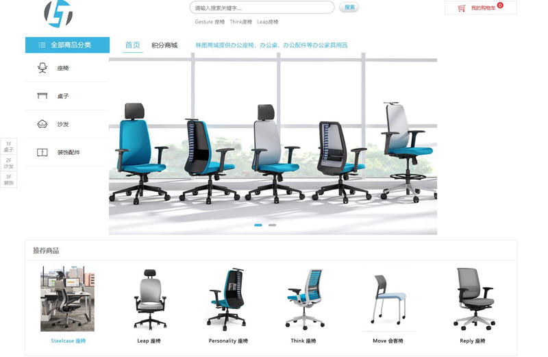 電子商務平臺網站建設公司哪家專業？.jpg