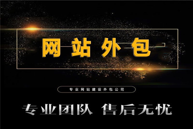 成都網(wǎng)站建設公司哪家靠譜.jpg