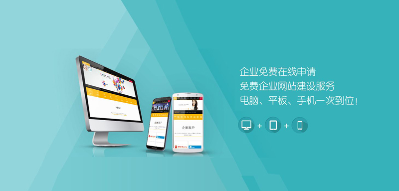 網站建設一站式服務包括什么？.jpg