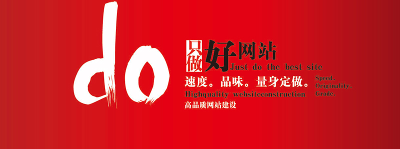 一站式網站建設找哪家公司好？.jpg