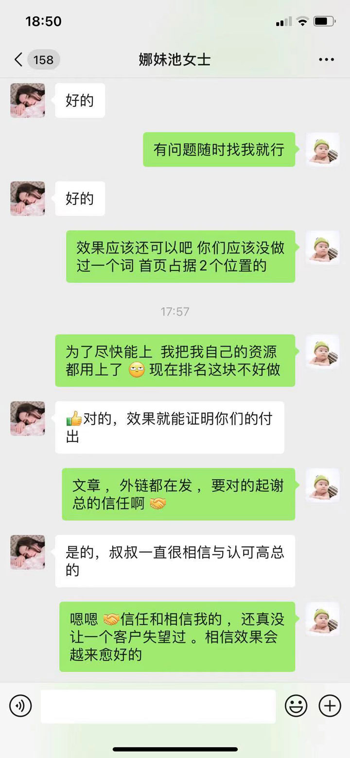 感謝成都【娜妹火鍋】對推來客的認(rèn)可與支持