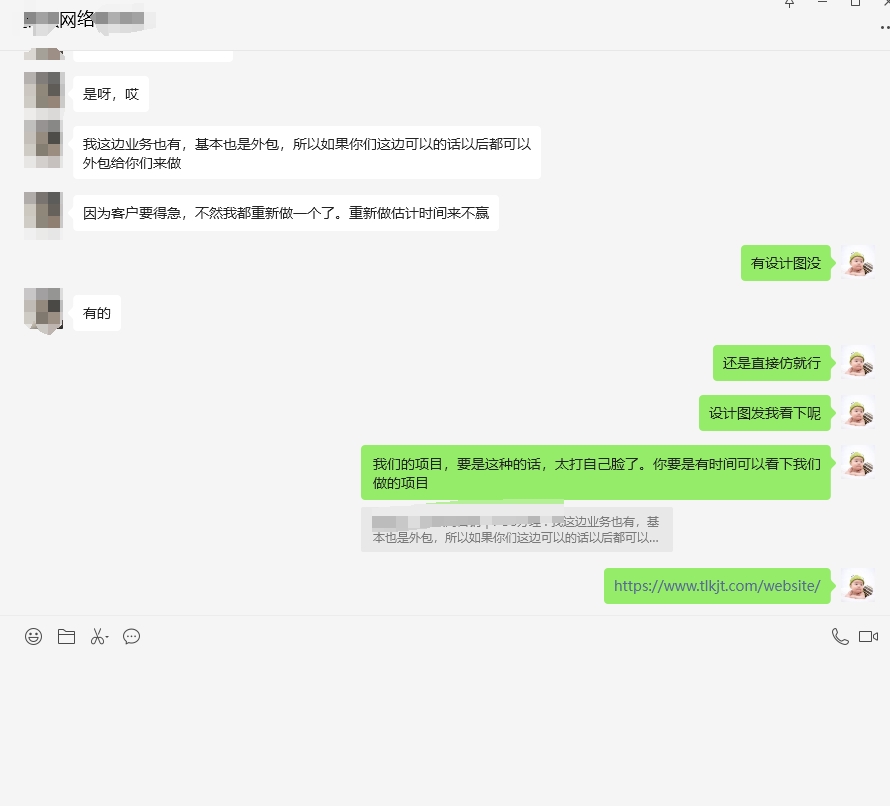 感謝成都同行網絡公司支持