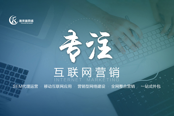 網(wǎng)站打開太慢怎么優(yōu)化